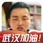 爱摄影的猪肉佬